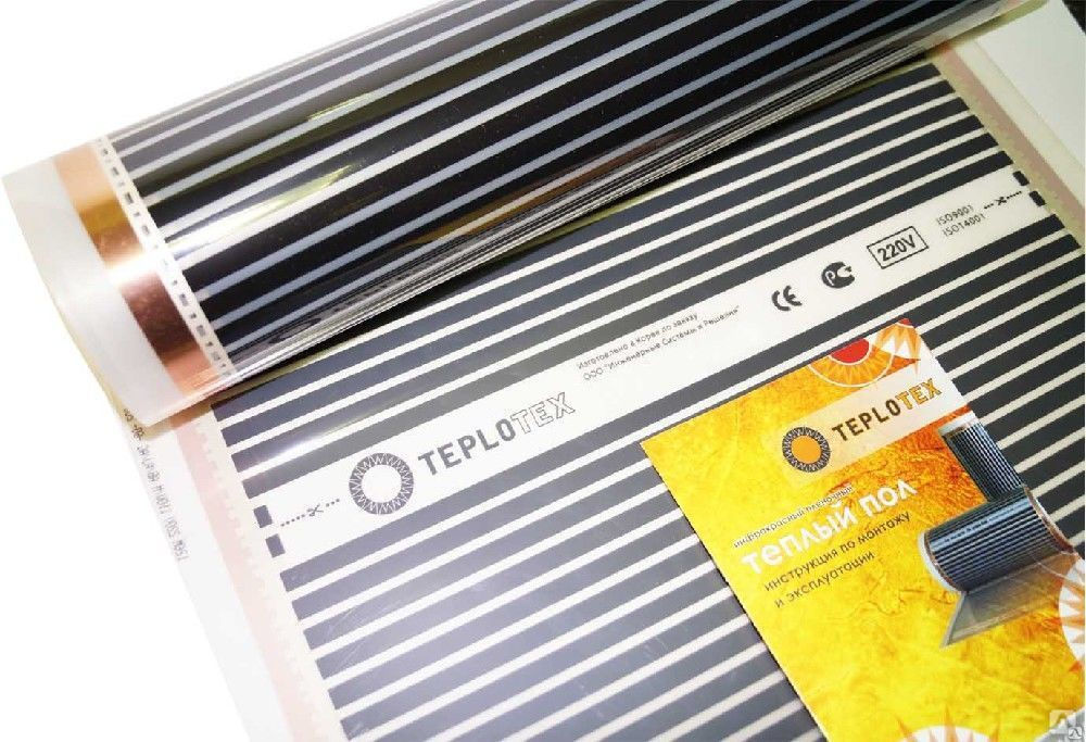 Пленка инфракрасная Teplotex Ш-50