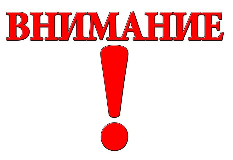 Повышение цен на кондиционеры с 1.11.2024 Повышение цен на кондиционеры с 1.11.2024