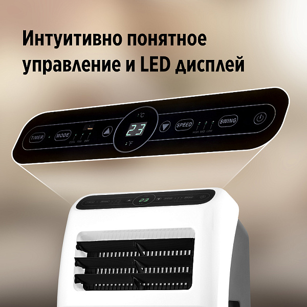 Кондиционер мобильный Ballu Aura BPAC-12 CP/N1_24Y Кондиционер мобильный Ballu Aura BPAC-12 CP/N1_24Y