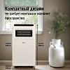 Кондиционер мобильный Ballu Aura BPAC-12 CP/N1_24Y Кондиционер мобильный Ballu Aura BPAC-12 CP/N1_24Y